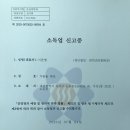 건축물 일반 청소업 - 강남구 역삼로81길 17 | 건축물 일반 청소업
