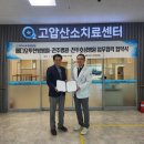 메디오투한방병원 이미지