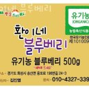 환이네농장 이미지