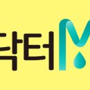 위닥터 네이버블로그