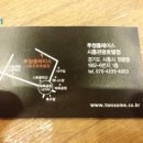 투썸플레이스 시흥정왕점 이미지