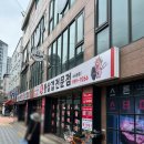 수유역 솥뚜껑 삼겹살 | 수유역 고깃집 수유대왕솥뚜껑 삼겹살 소고기 목살 항정살 가성비 고기 밥집 주차 가능한 추천 후기