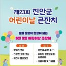 진안농협 하나로마트 아시아경제