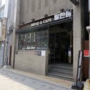 밀한줌 | 부산비건식빵 밀한줌 솔직후기!