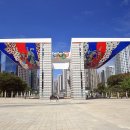 평화의 문 이미지