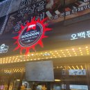 500돈 | [대전] 서구 둔산동 시청역 제주 돼지고기/삼겹살/목살 맛집, 오백돈 대전본점