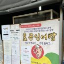 효창푸드 이미지