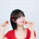 해담사진관