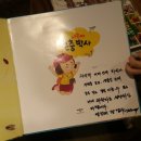 에콜로지아 이미지