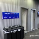 우리동네 세차장 이미지