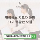 파리바게뜨(화성기산점) 이미지