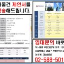 송민인테리어 이미지