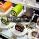 신세계백화점김해점 | 김해 신세계백화점에서 만나는 서울 블루리본 롤케이크ㅣ마망갸또 김해신세계점