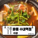 분당-수내-310 이미지