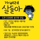 라스트핏점핑다이어트