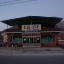 대현목장 이미지