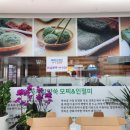 서문떡방앗간 - 홍성군 조양로85번길 31 | 서문떡방앗간