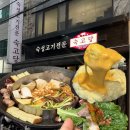 숙고당 | 선릉역 삼겹살 돌문어, 여수돌산갓김치의 조화 삼겹살 숙고당