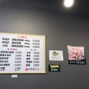 우리동네 냉삼겹 - 서구 | 우리동네 냉삼겹