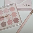 dasique | 데이지크 #37 스윗 블라썸 🌸 섀도우 팔레트 후기!