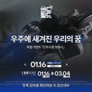 주식회사 우주미디어 이미지