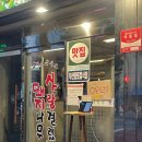돼지사랑 네이버블로그