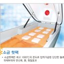 오토칼라 이미지