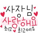 주민 밥집 이미지