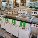 세븐일레븐 설악유명산점 이미지