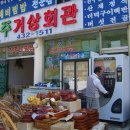 이집커피 - 논산시 시민로132번길 42 | 이집커피