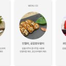 한식 디저트 이미지