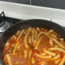 3공단2로1L-2 | 🍲 줄 서서 먹던 남동공단 떡볶이, 밀키트로 먹어봤어요🔥