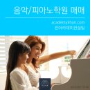 관인초교 이미지