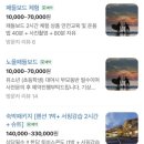 제주도 서핑샵 비치서프 애월 곽지
