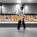 태전 한울 태권도장 이미지