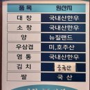 대창 | 부산 전포 곱창 맛집 “대창인생 전포직영점” 양대창모듬 후기