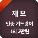 엘리스클리닉