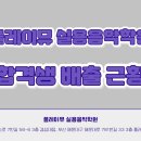 뮤음악학원 네이버블로그
