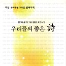 삼겹살에 소주한잔 이미지