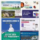 대한건설협회 충북도회, 충청북도교육청에 기탁금 1,000만원 전달 이미지