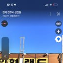 삼삼공인중개사사무소 이미지