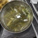 유일돌구이 이미지