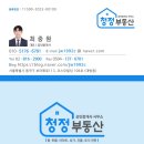 삼거리공인중개사사무소 이미지