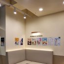 매머드 익스프레스 방이점