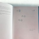 시를 쓰는 즐거움 이미지