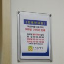 우리호병원 이미지