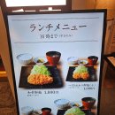 더블류스텔라 | 삿포로역 스텔라플레이스 돈까스 맛집 와코(和幸) 후기 바삭한 일본식 돈까스