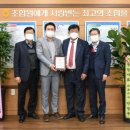전주김제완주축산업협동조합 이미지