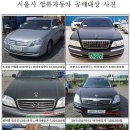 에쿠스 - 남양주시 경춘로 1969-20 | 에쿠스