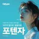 셀러브의원 이미지